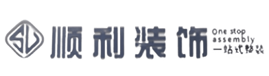 上海卢湾区顺利装修公司