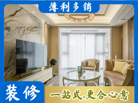 上海卢湾区装修公司49.jpg