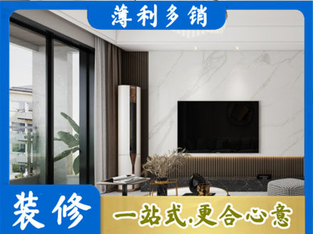 上海卢湾区装修公司47.jpg