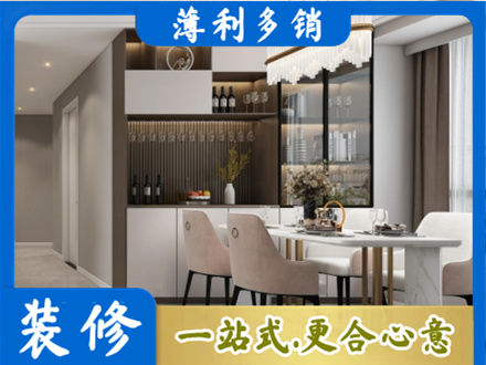 上海卢湾区本地商品房装修哪家好