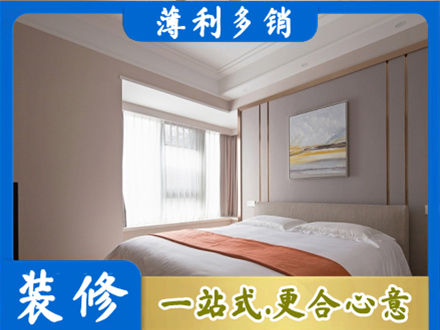 上海卢湾区装修公司42.jpg