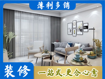 上海卢湾区装修公司40.jpg