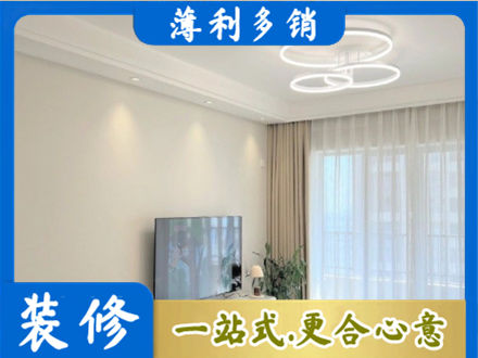 上海卢湾区专业装修客厅