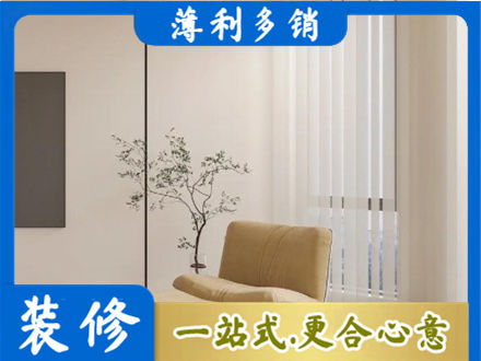 上海卢湾区装修公司38.jpg