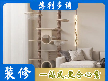 上海卢湾区专业定制窗帘