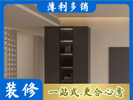 上海卢湾区装修公司36.jpg