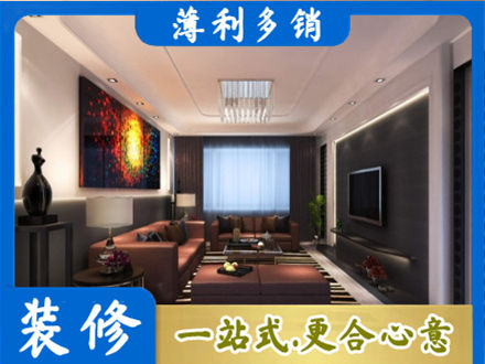 上海卢湾区正规客厅吊顶装修