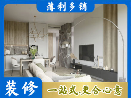 上海卢湾区专业客厅地板装修