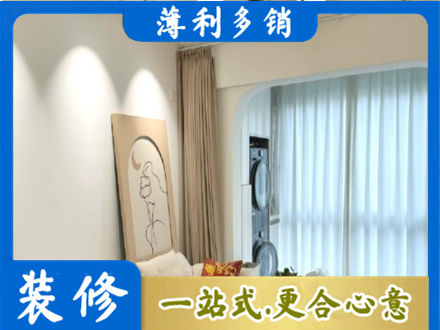 上海卢湾区正规阳台装修