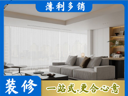 上海卢湾区正规大客厅装修