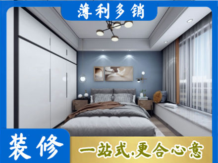 上海卢湾区装修公司23.jpg