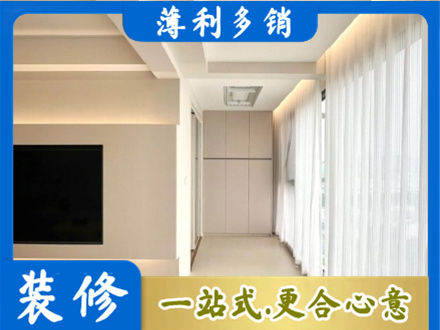 上海卢湾区装修公司16.jpg