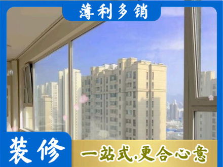上海卢湾区高层封窗