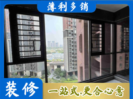 上海卢湾区装修封窗