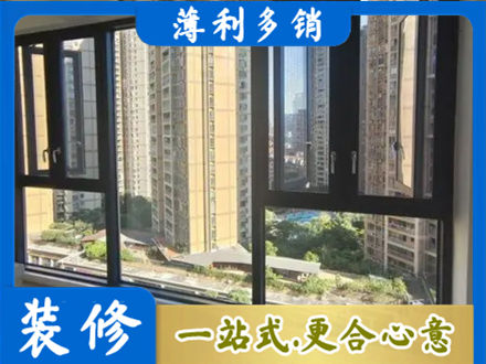 上海卢湾区阳台推拉窗