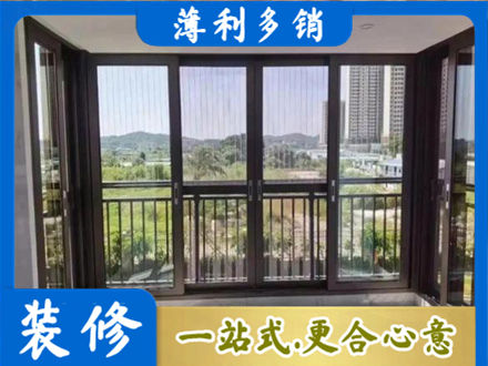 上海卢湾区封窗防坠网