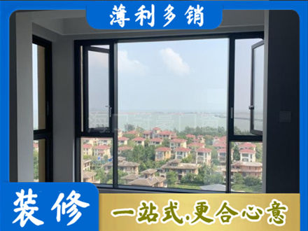 上海卢湾区门窗装修