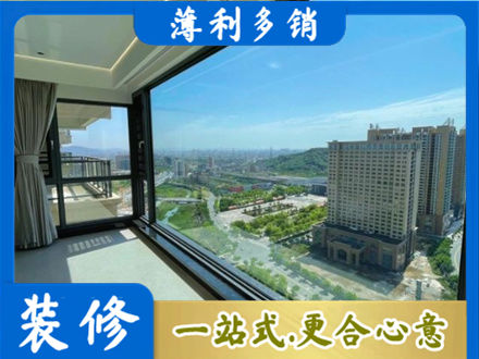 上海卢湾区阳台封窗价格