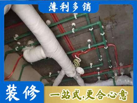 上海卢湾区厨房水电改造