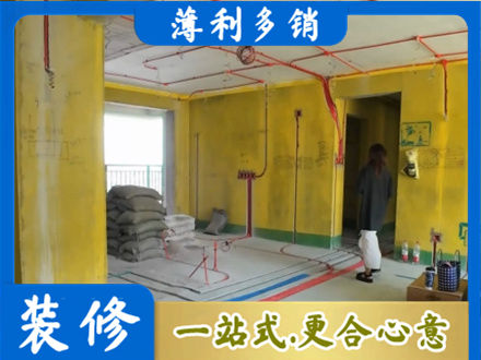 上海卢湾区全屋水电改造