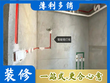 上海卢湾区浴室水电安装