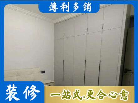 上海卢湾区定制衣柜
