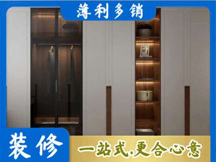 上海卢湾区衣帽间柜子定制