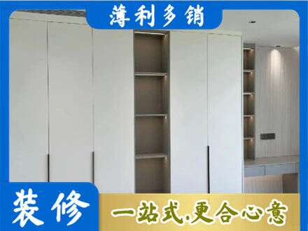 上海卢湾区衣柜安装