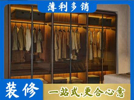 上海卢湾区定制衣帽柜