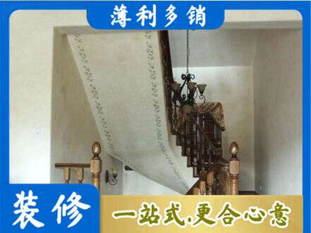 上海卢湾区专业房屋刷漆