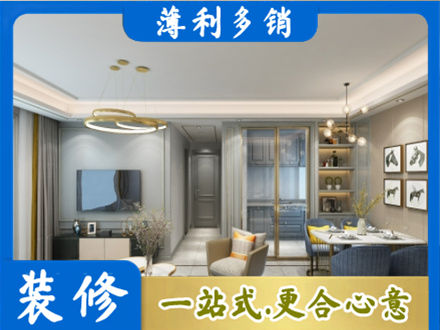 上海卢湾区专业全屋通刷艺术漆