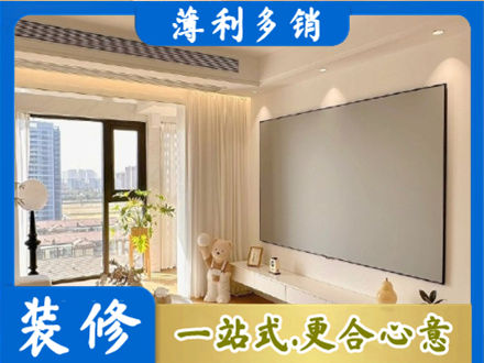 上海卢湾区房屋封窗工程