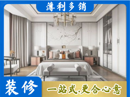 上海卢湾区卧室装修案例
