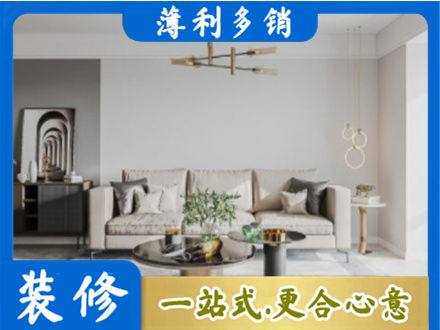上海卢湾区客厅装修案例