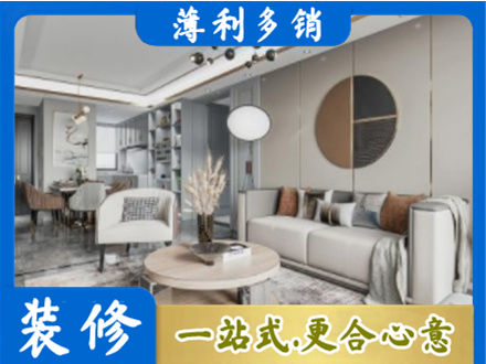 上海卢湾区本地全屋装修案例