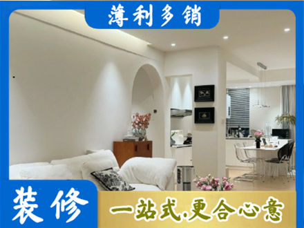上海卢湾区全屋家具定制
