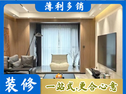 上海卢湾区本地客厅家具安装