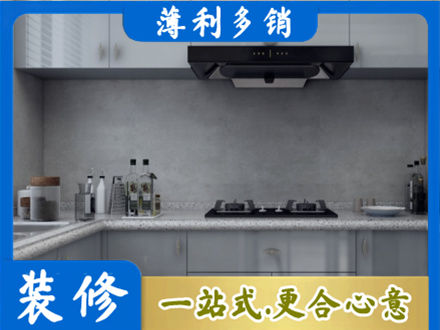 上海卢湾区本地厨房家具定制