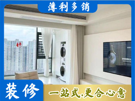 上海卢湾区专业装修公司地址在哪
